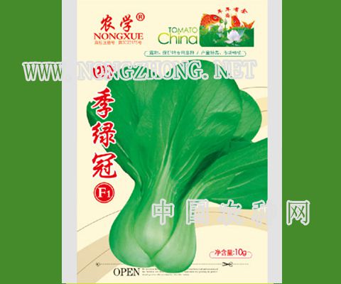四季绿冠油菜种子